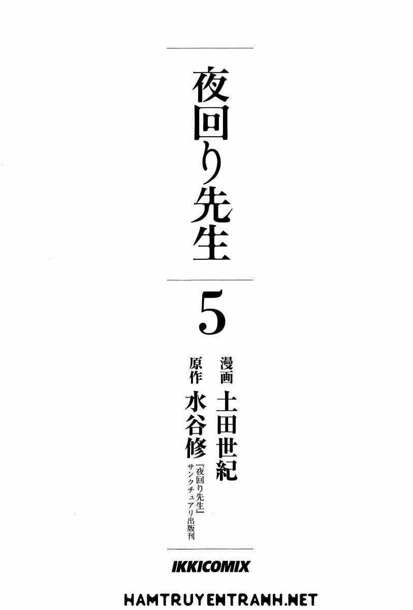 Yomawari Sensei - Chapter 20 - Trang 5