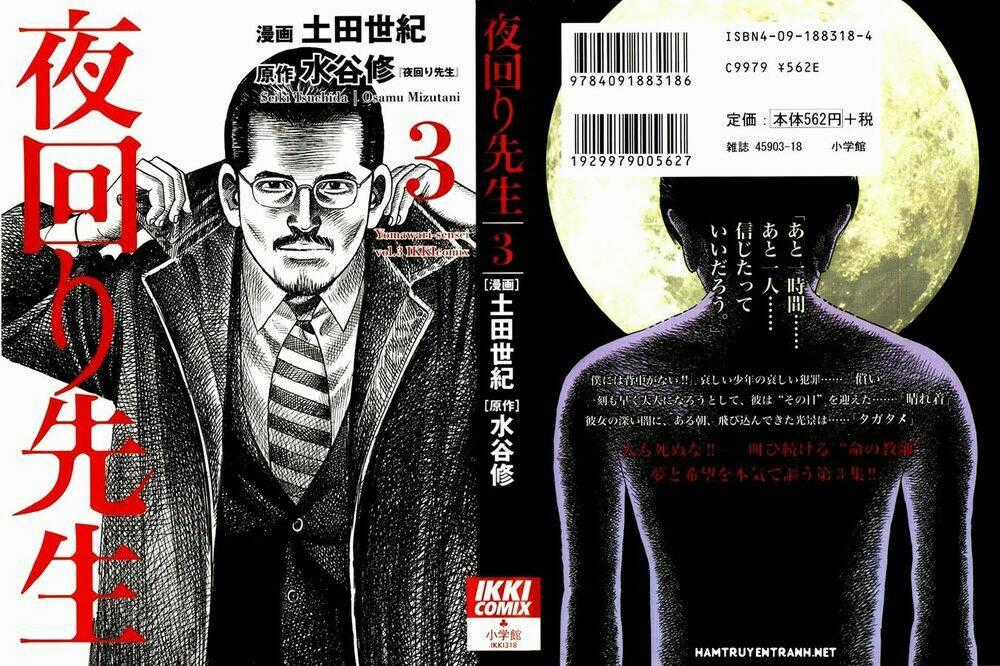 Yomawari Sensei - Chapter 9 - Trang 2