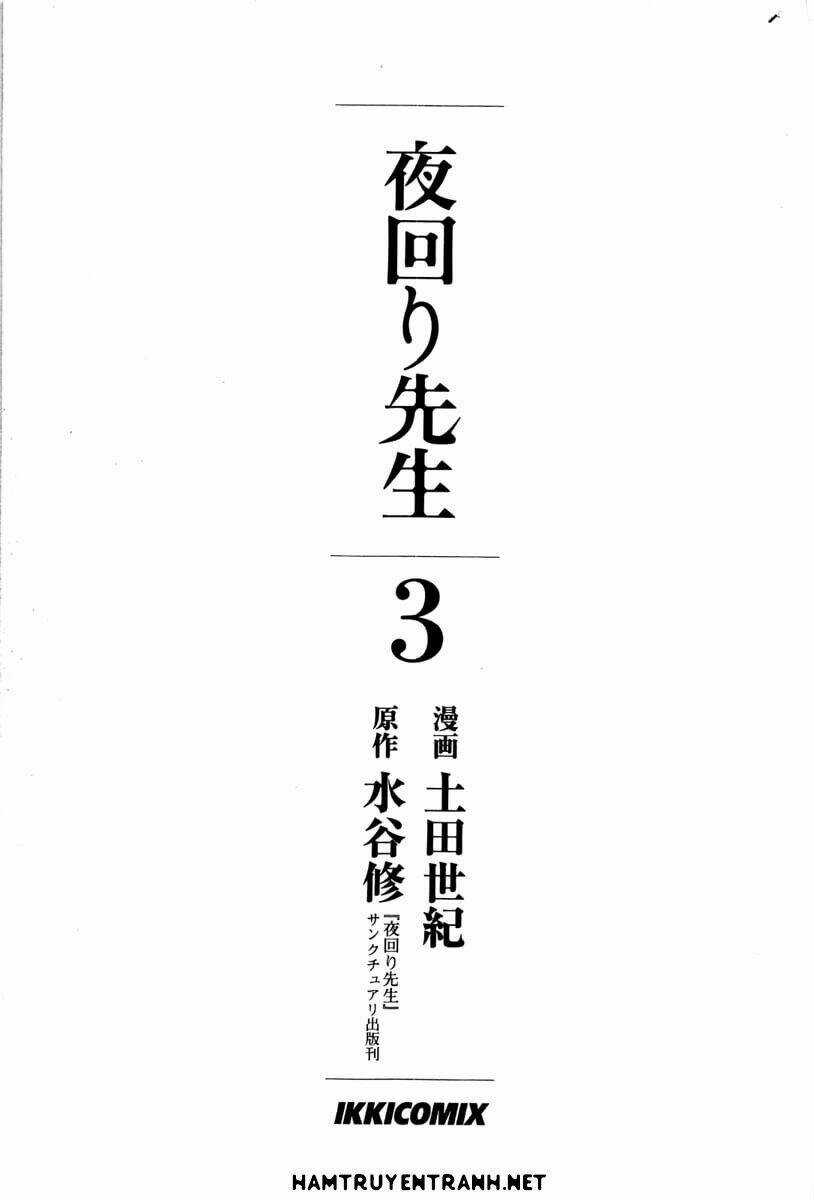 Yomawari Sensei - Chapter 9 - Trang 5