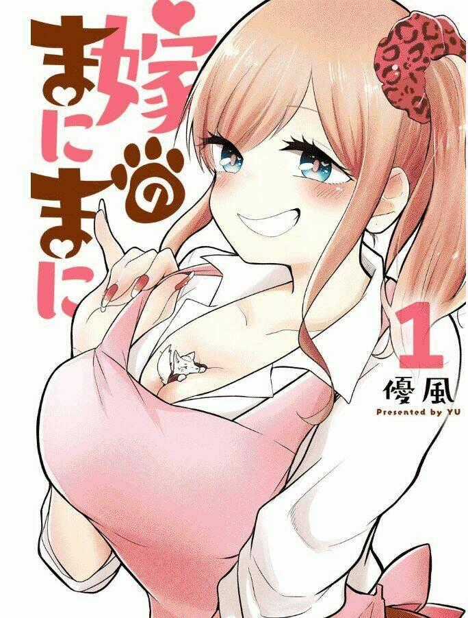 Yome No Manimani - Chapter 1 - Trang 2