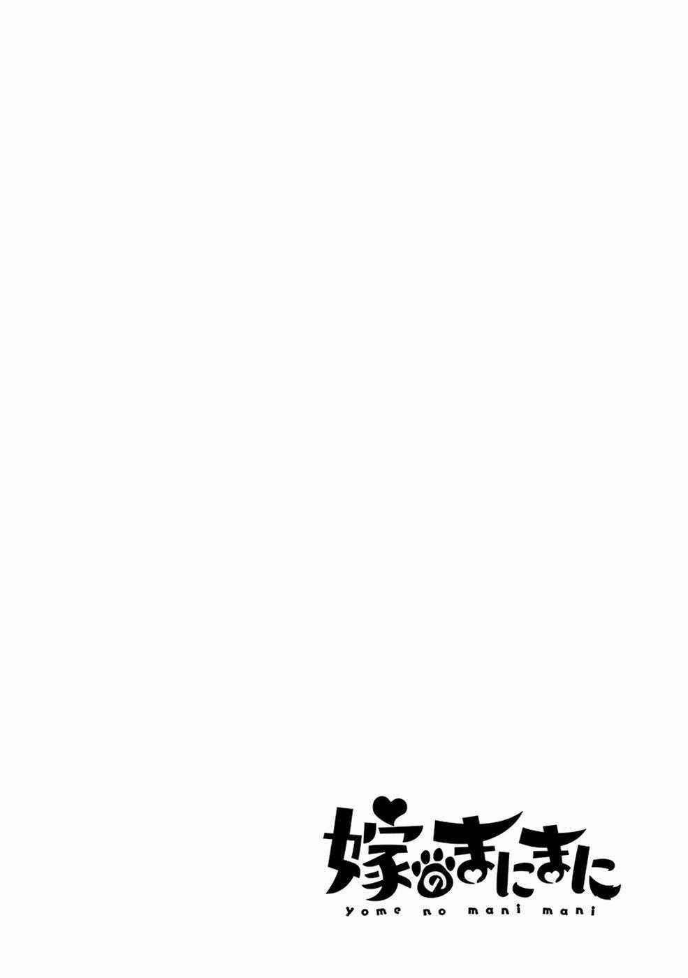 Yome No Manimani - Chapter 11 - Trang 19