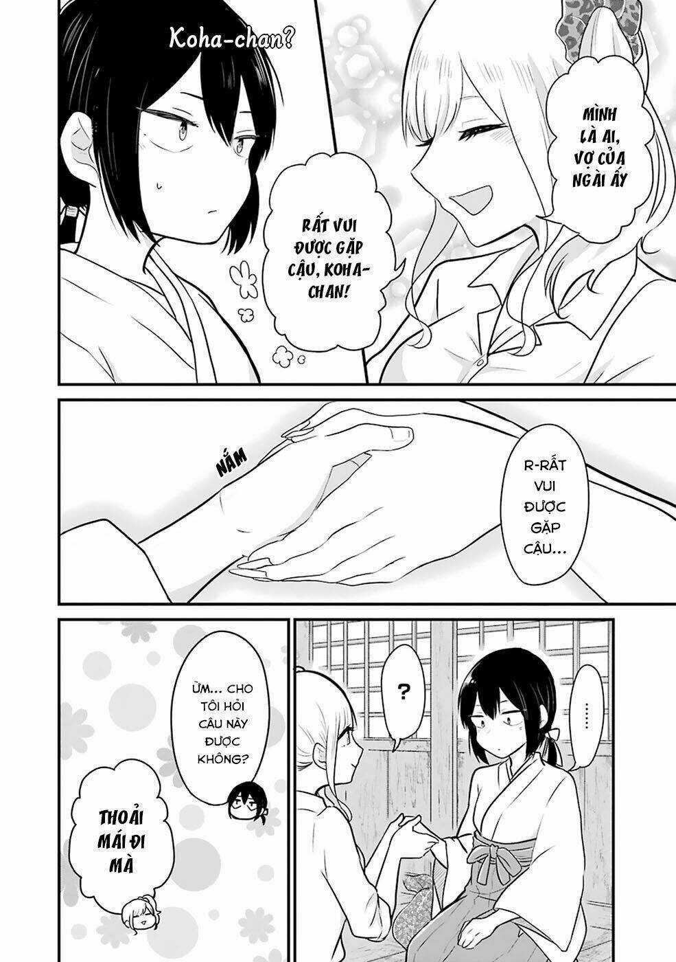 Yome No Manimani - Chapter 9 - Trang 11