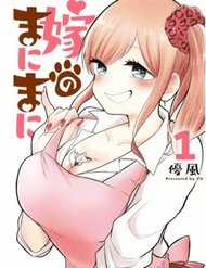 Đọc truyện Yome No Manimani