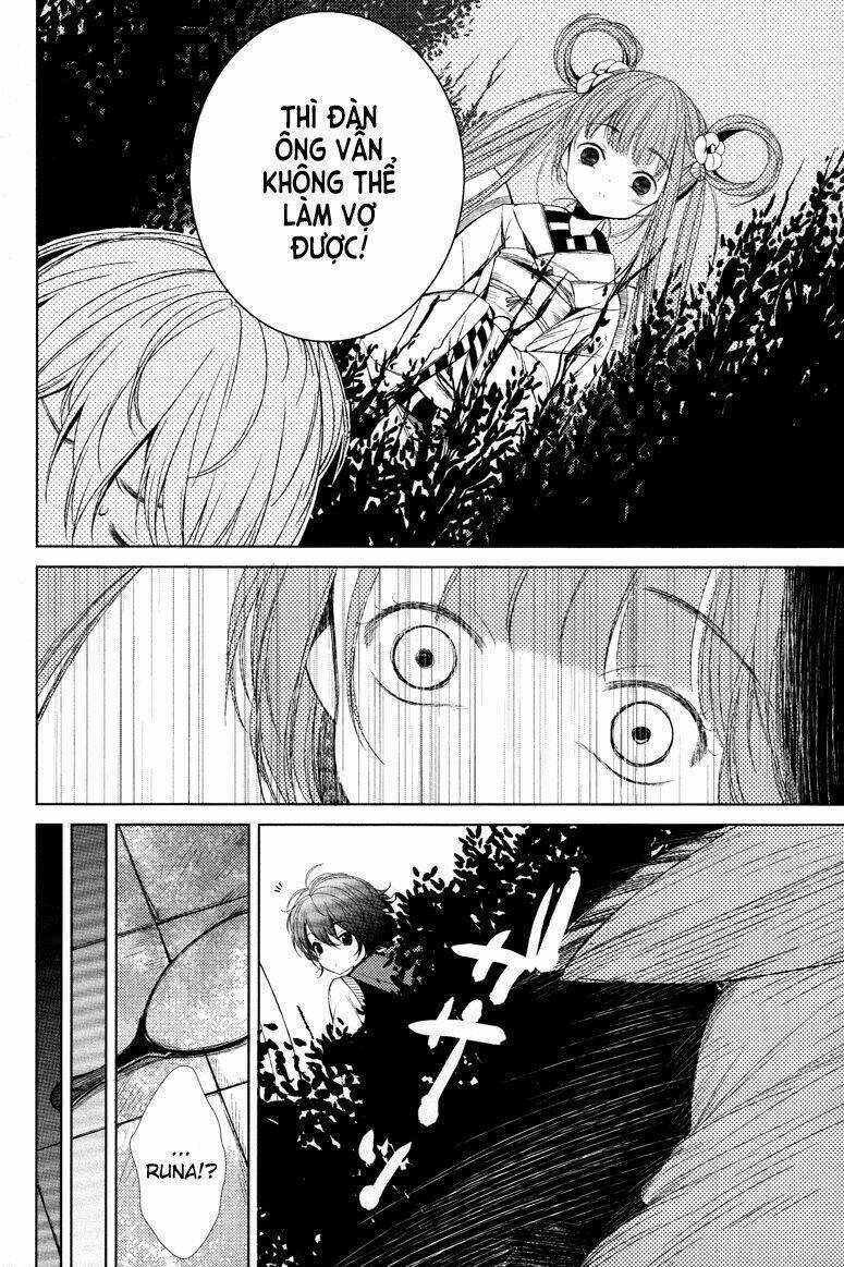 Yome ♂ - Chapter 1 - Trang 17