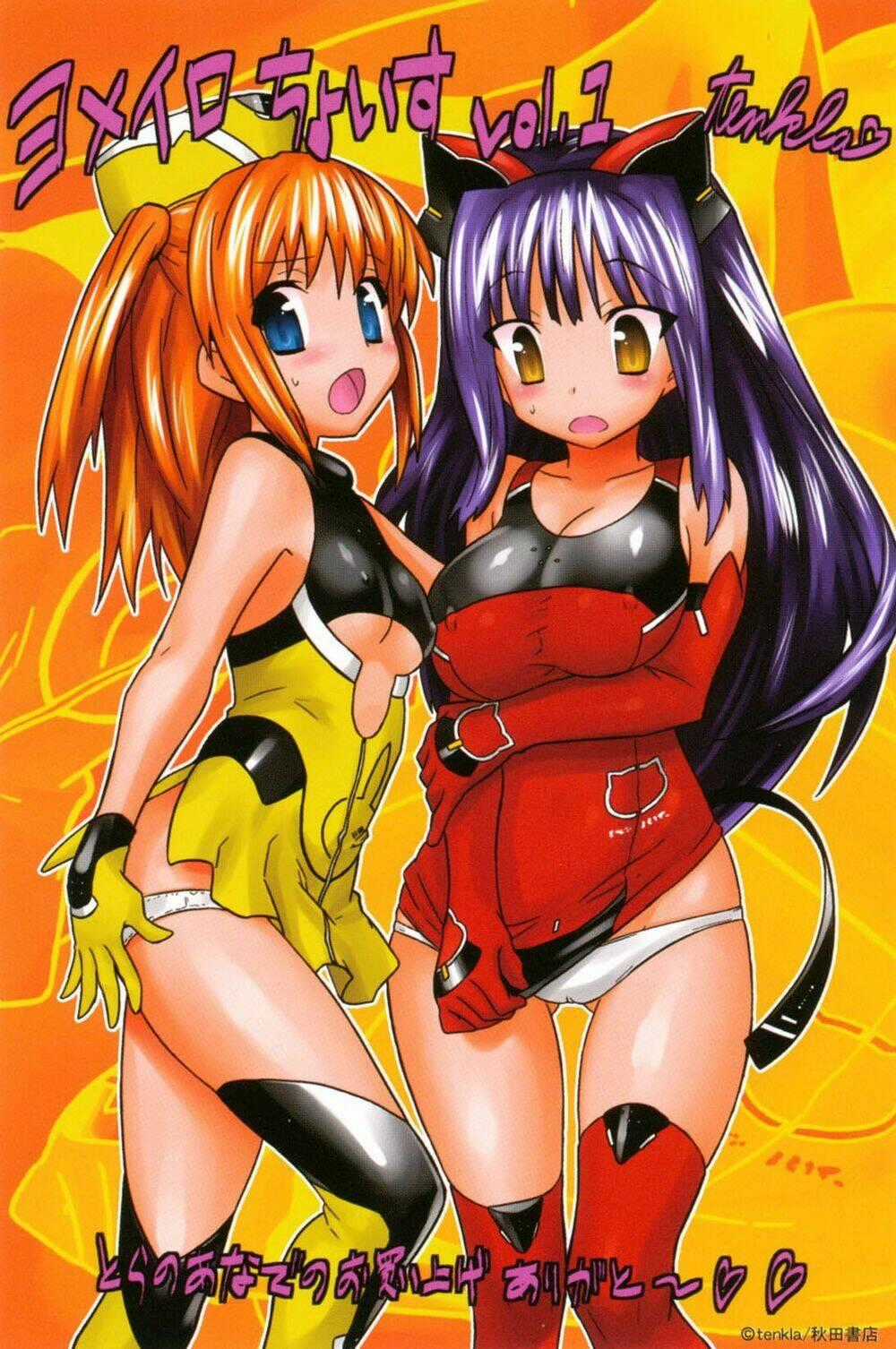 Yomeiro Choice - Chapter 1 - Trang 38