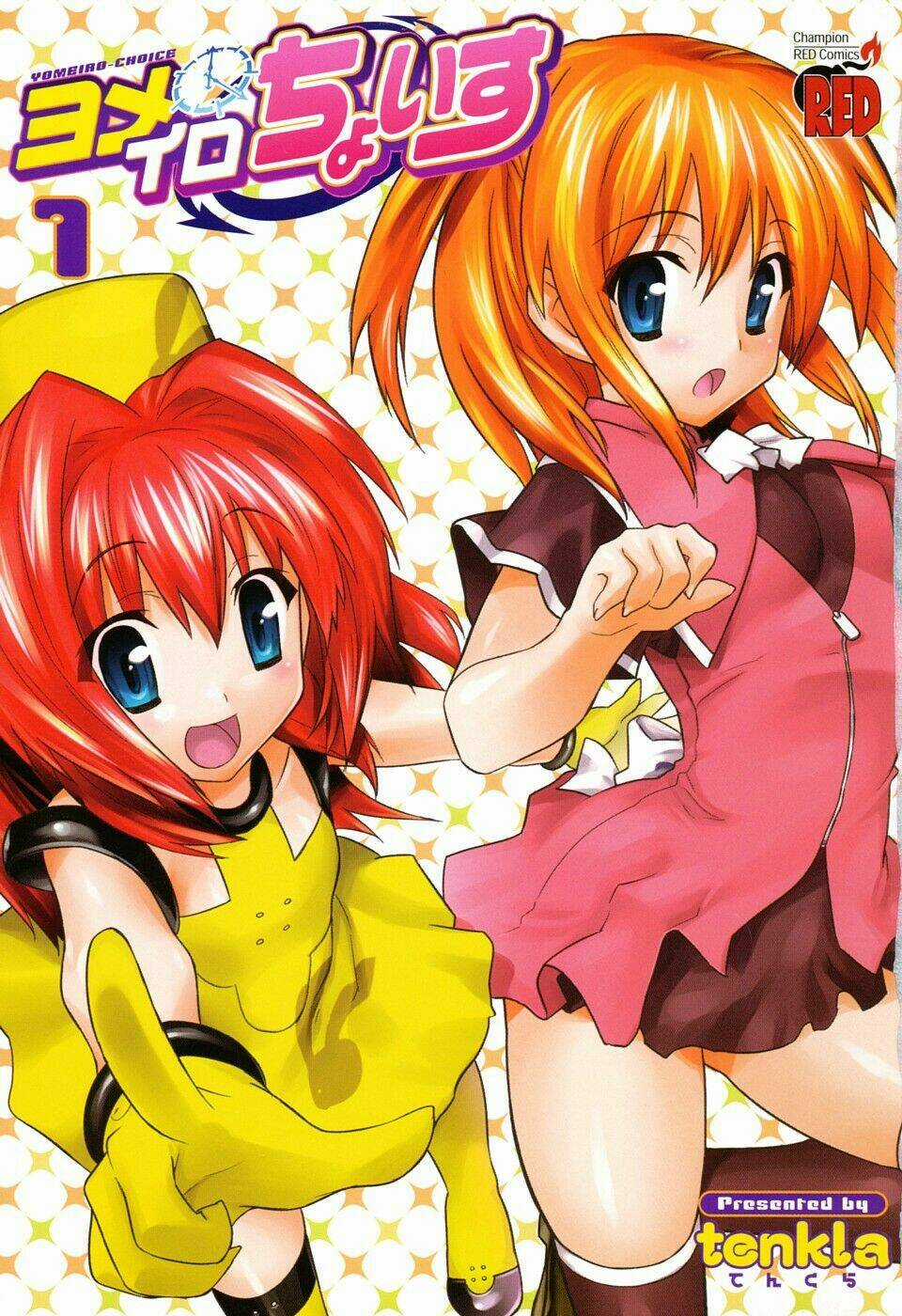 Yomeiro Choice - Chapter 1 - Trang 7