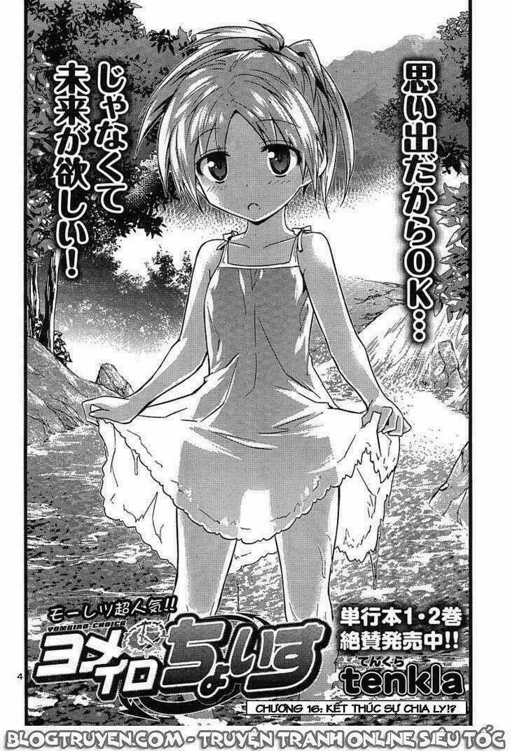 Yomeiro Choice - Chapter 16 - Trang 4
