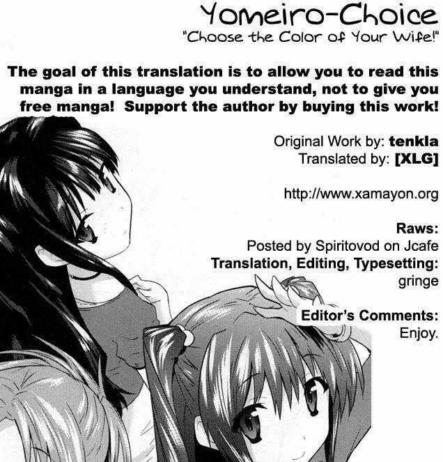 Yomeiro Choice - Chapter 2 - Trang 1