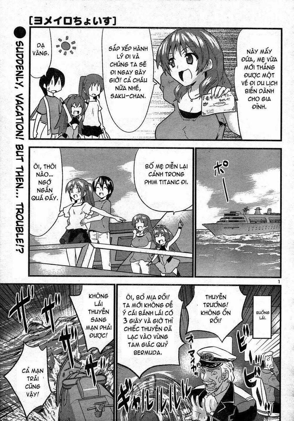 Yomeiro Choice - Chapter 26 - Trang 1