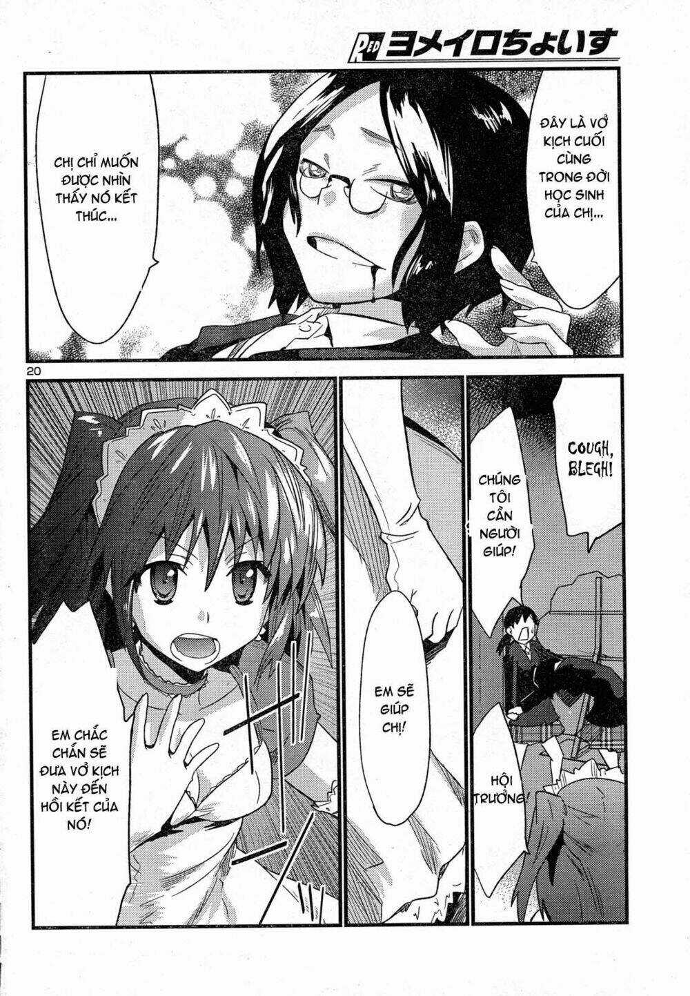 Yomeiro Choice - Chapter 31 - Trang 21