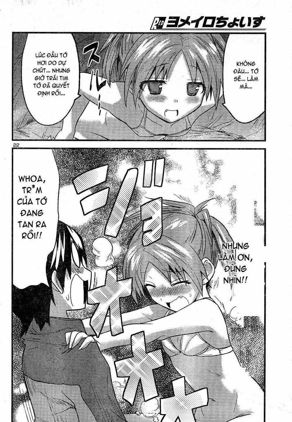 Yomeiro Choice - Chapter 33 - Trang 22