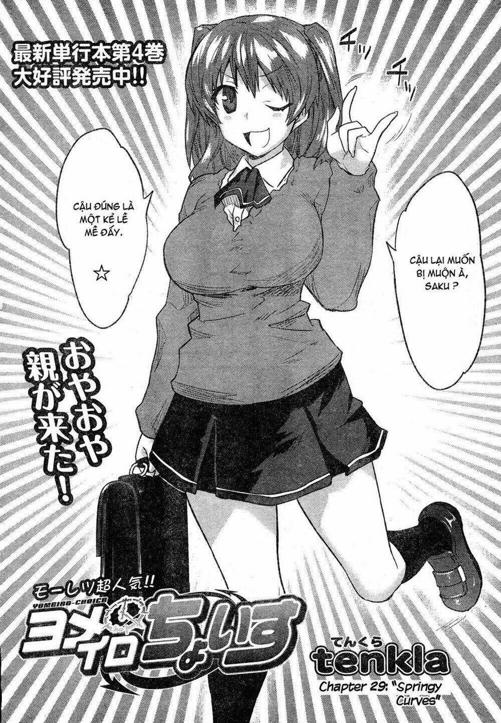 Yomeiro Choice - Chapter 35 - Trang 3