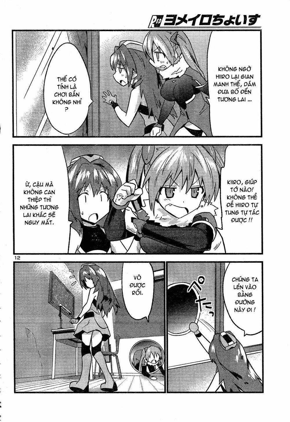 Yomeiro Choice - Chapter 36 - Trang 14