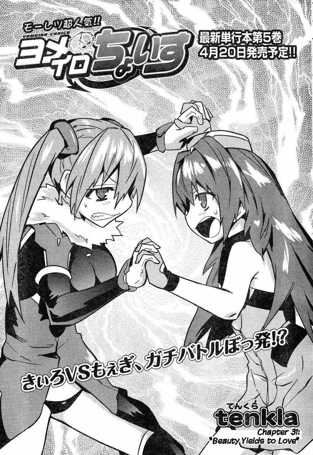 Yomeiro Choice - Chapter 37 - Trang 3