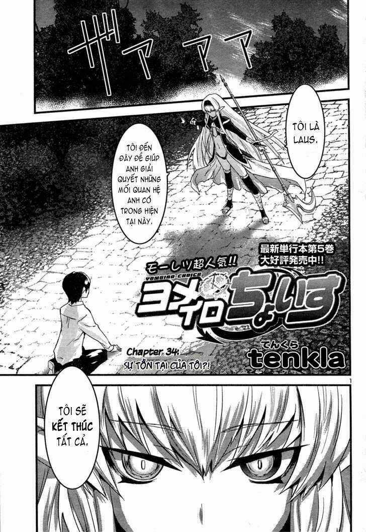 Yomeiro Choice - Chapter 40 - Trang 4
