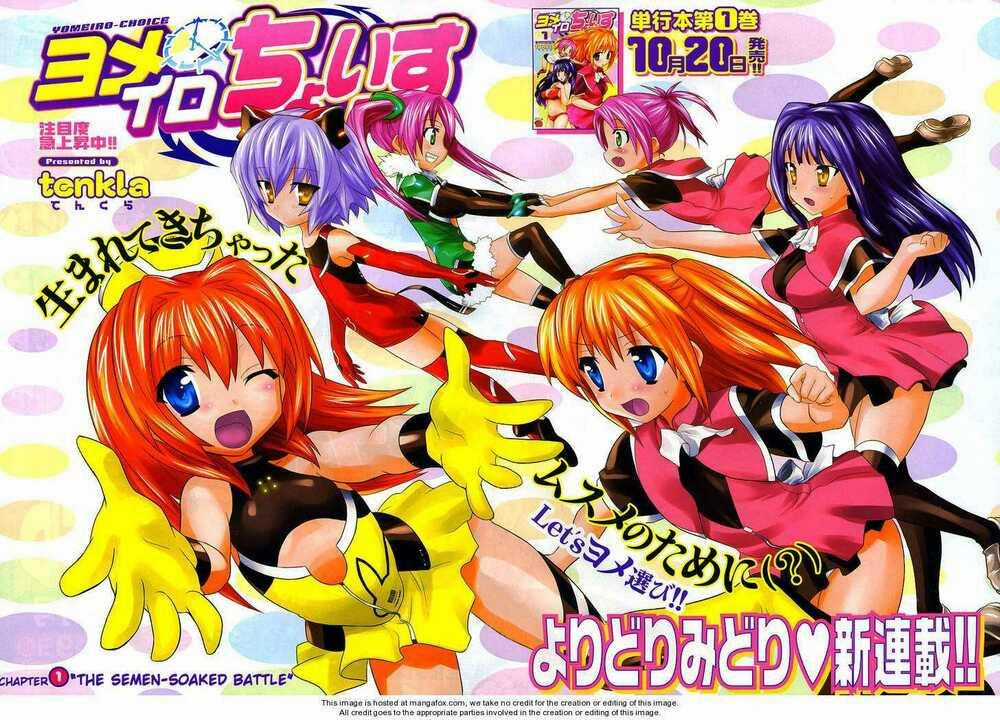 Yomeiro Choice - Chapter 7 - Trang 2