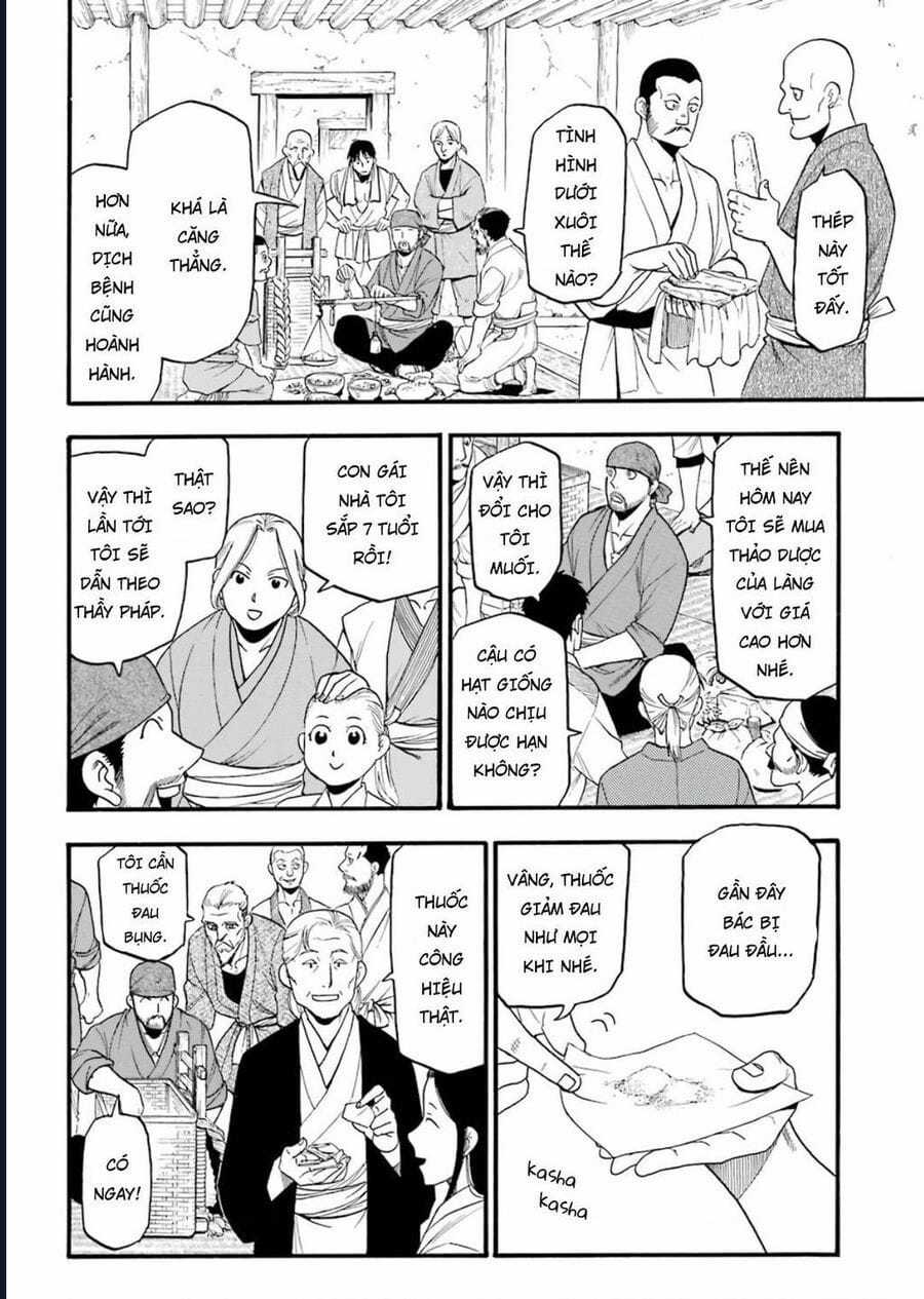 Yomi No Tsugai - Chapter 1 - Trang 13