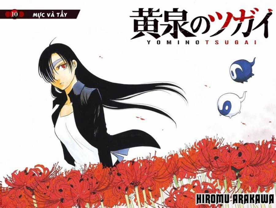 Yomi No Tsugai - Chapter 10 - Trang 2