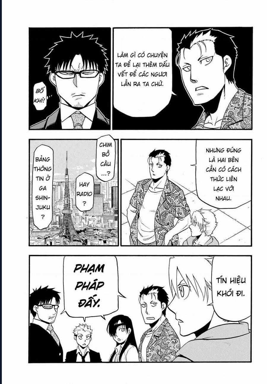 Yomi No Tsugai - Chapter 11 - Trang 17