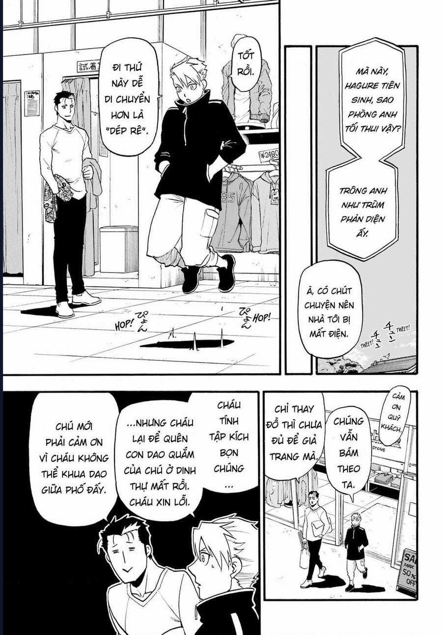 Yomi No Tsugai - Chapter 12 - Trang 25