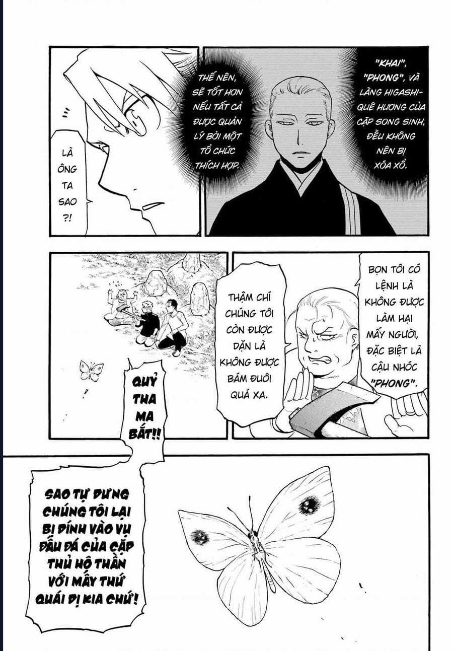 Yomi No Tsugai - Chapter 13 - Trang 16