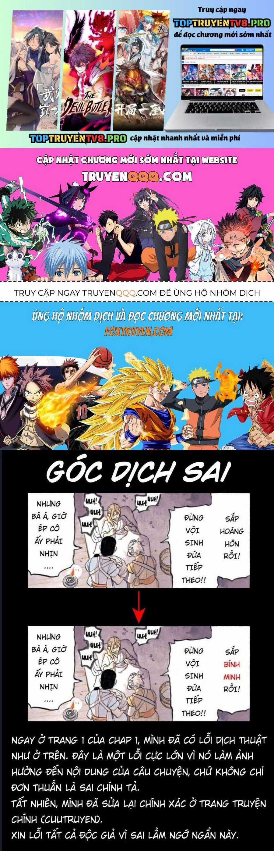 Yomi No Tsugai - Chapter 14 - Trang 1