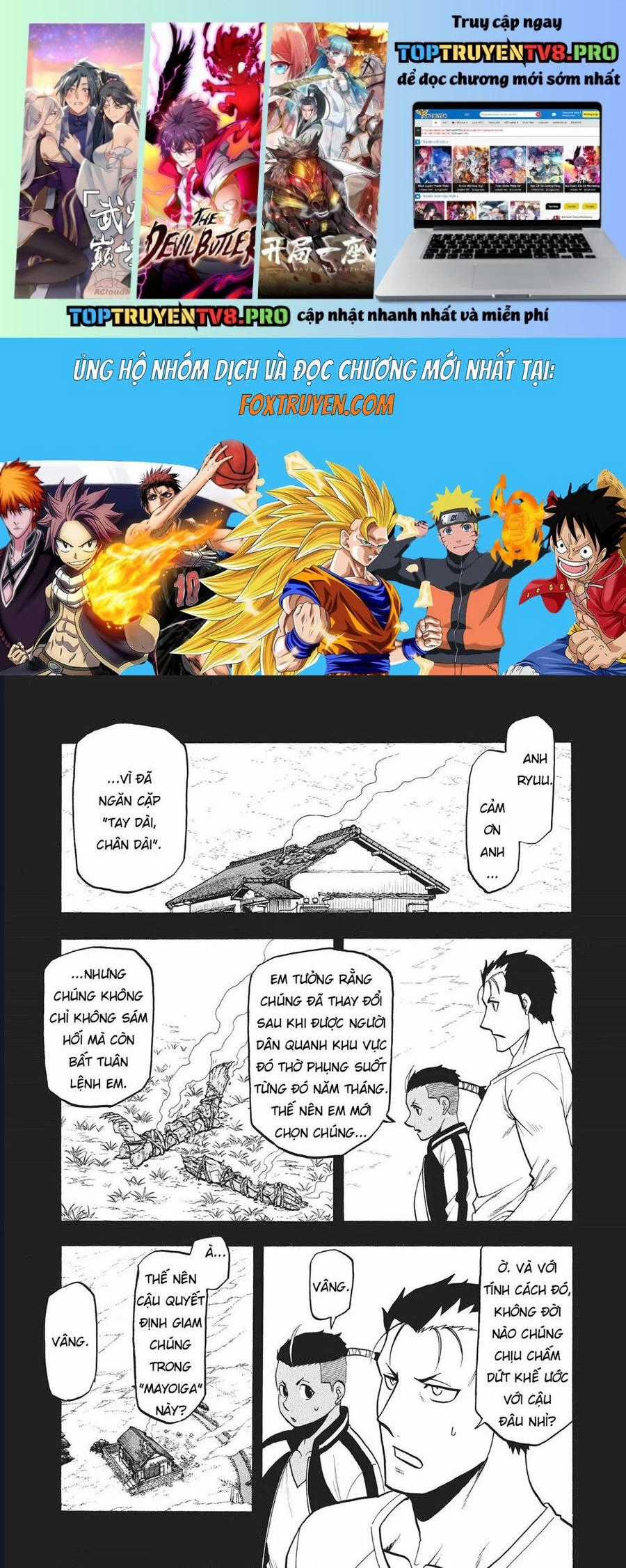 Yomi No Tsugai - Chapter 16 - Trang 1