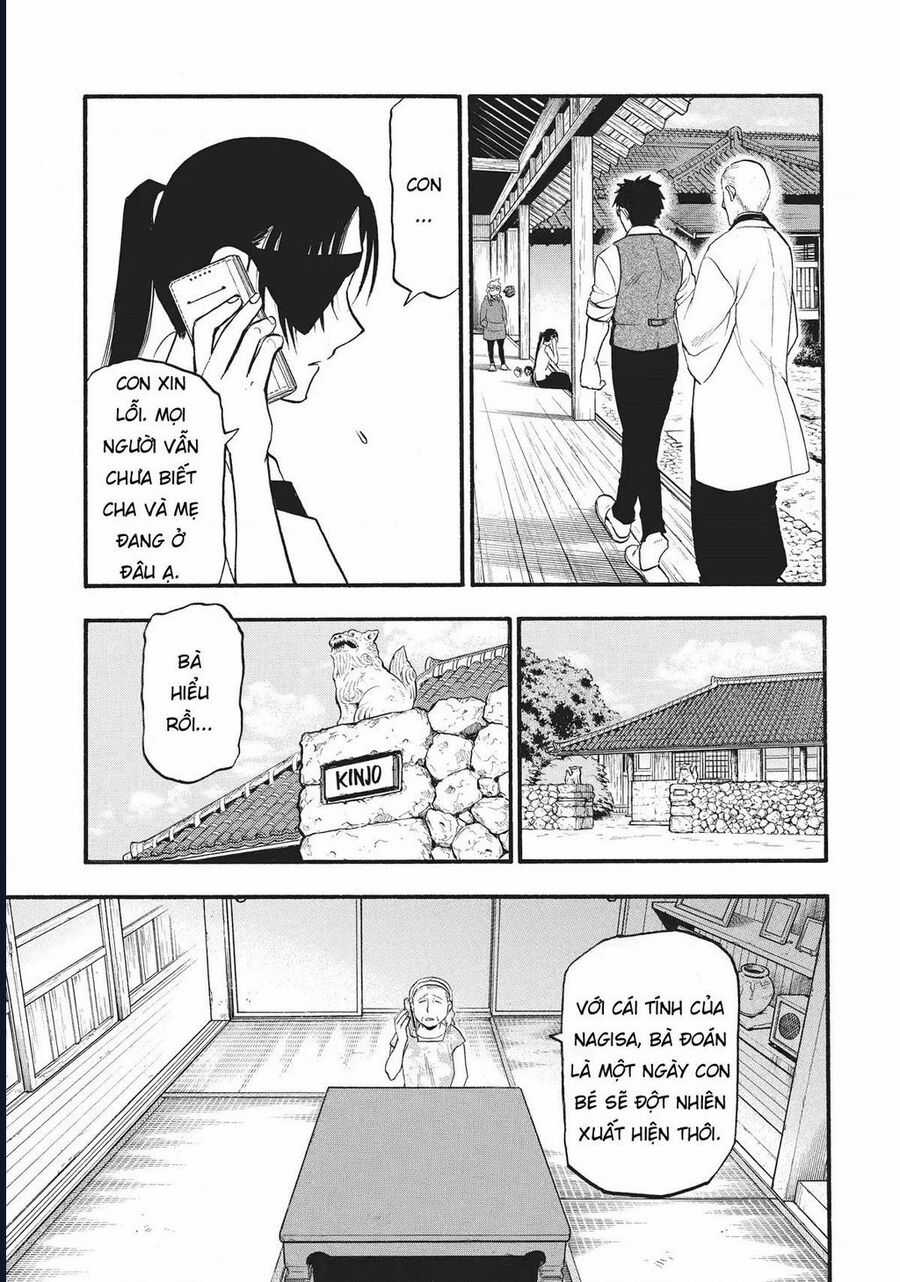 Yomi No Tsugai - Chapter 16 - Trang 13