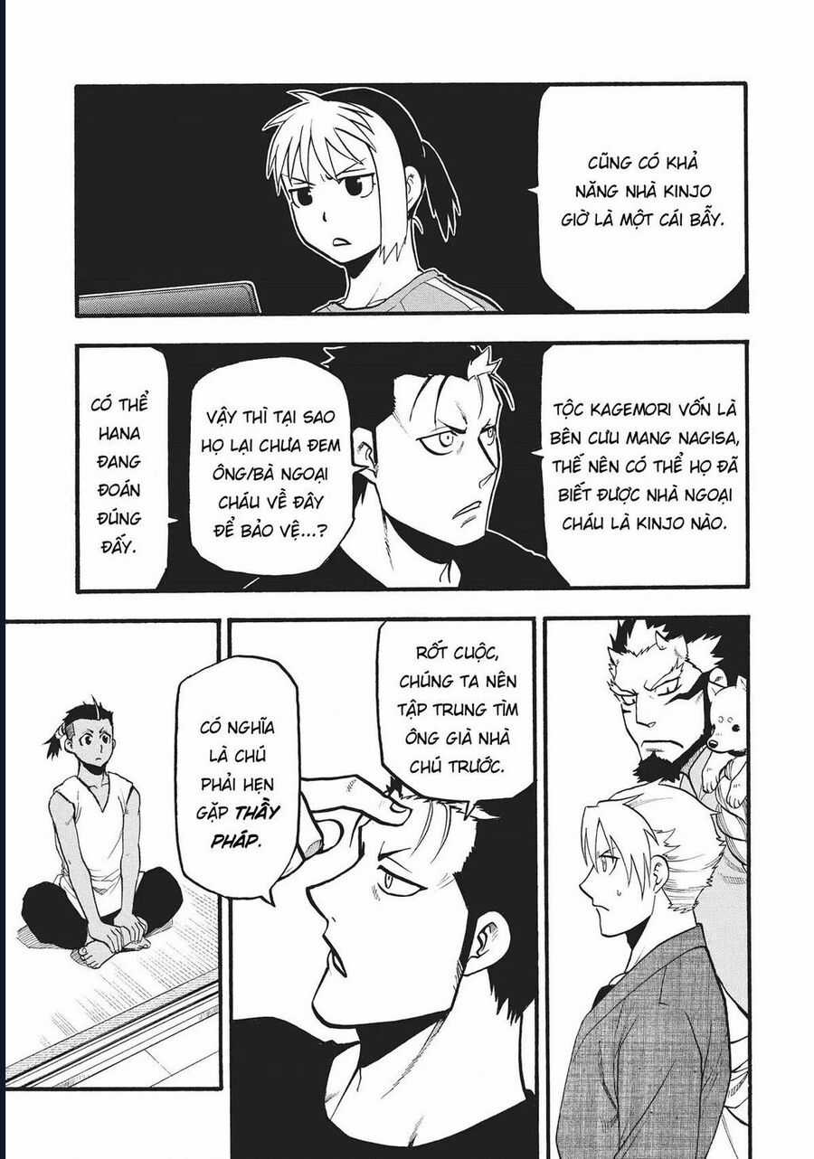 Yomi No Tsugai - Chapter 16 - Trang 19