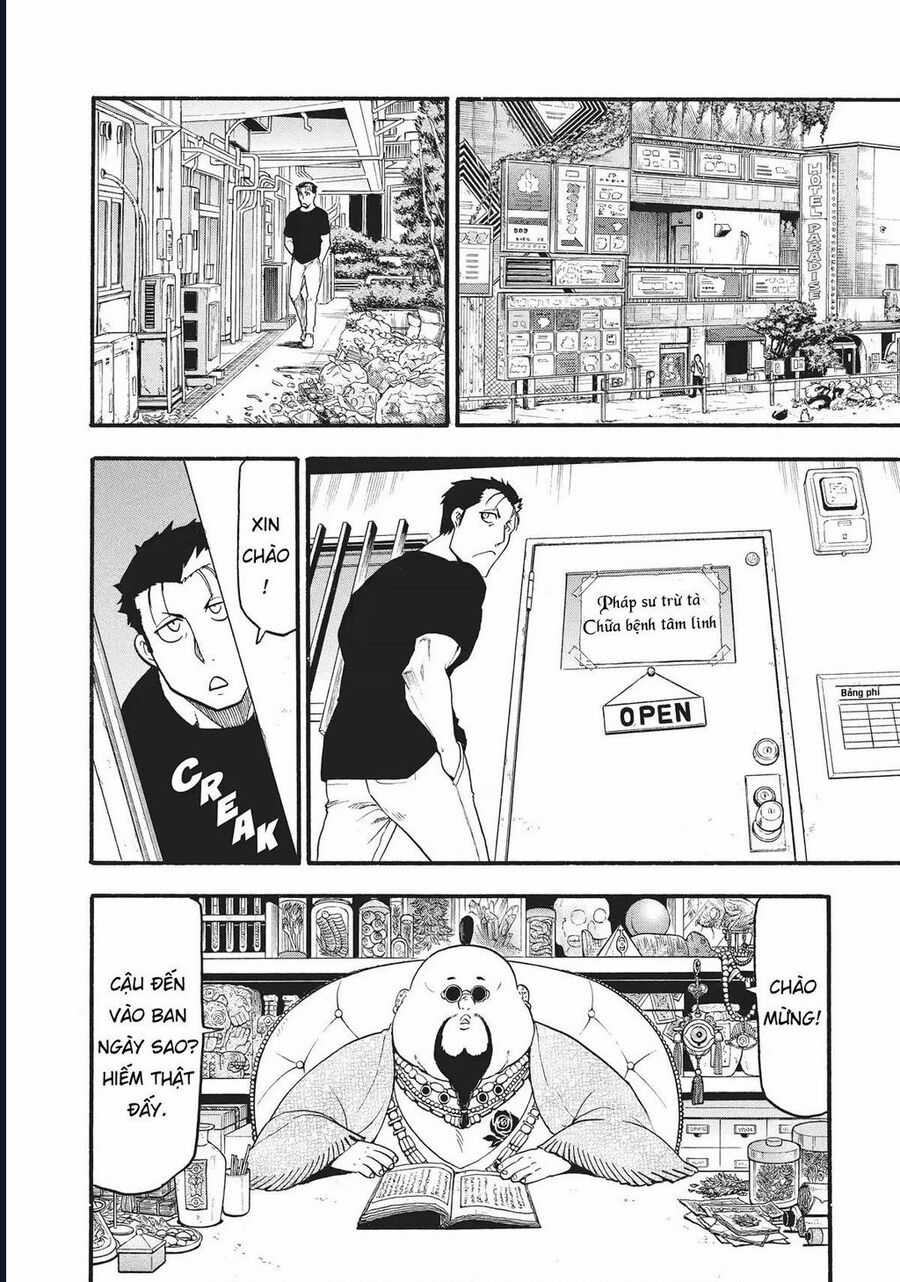 Yomi No Tsugai - Chapter 16 - Trang 20