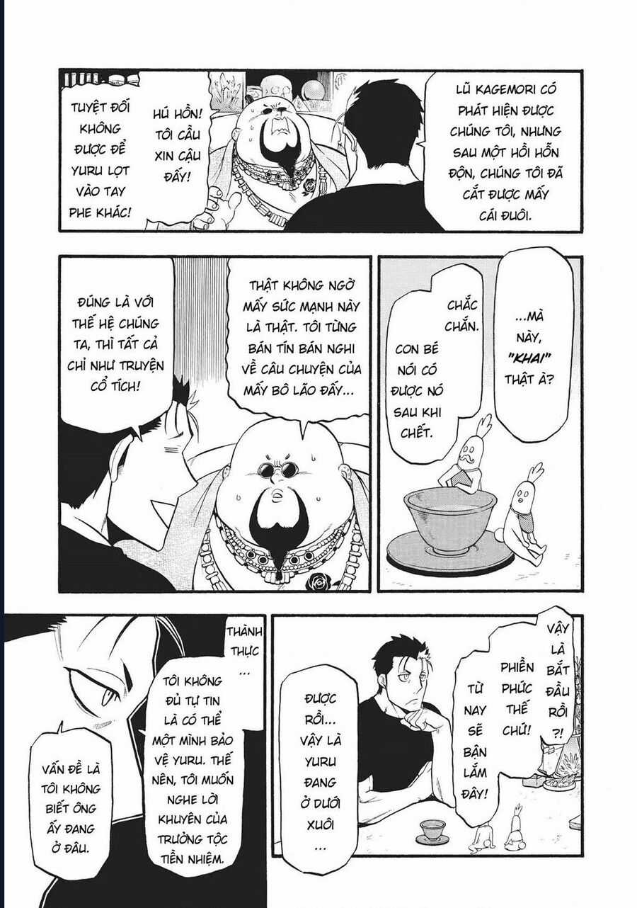 Yomi No Tsugai - Chapter 16 - Trang 23