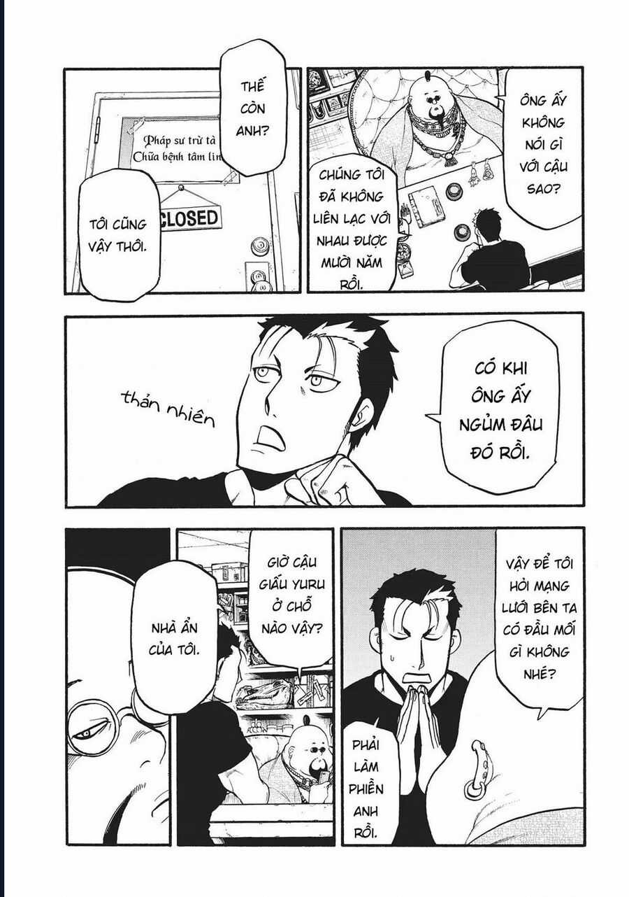 Yomi No Tsugai - Chapter 16 - Trang 24