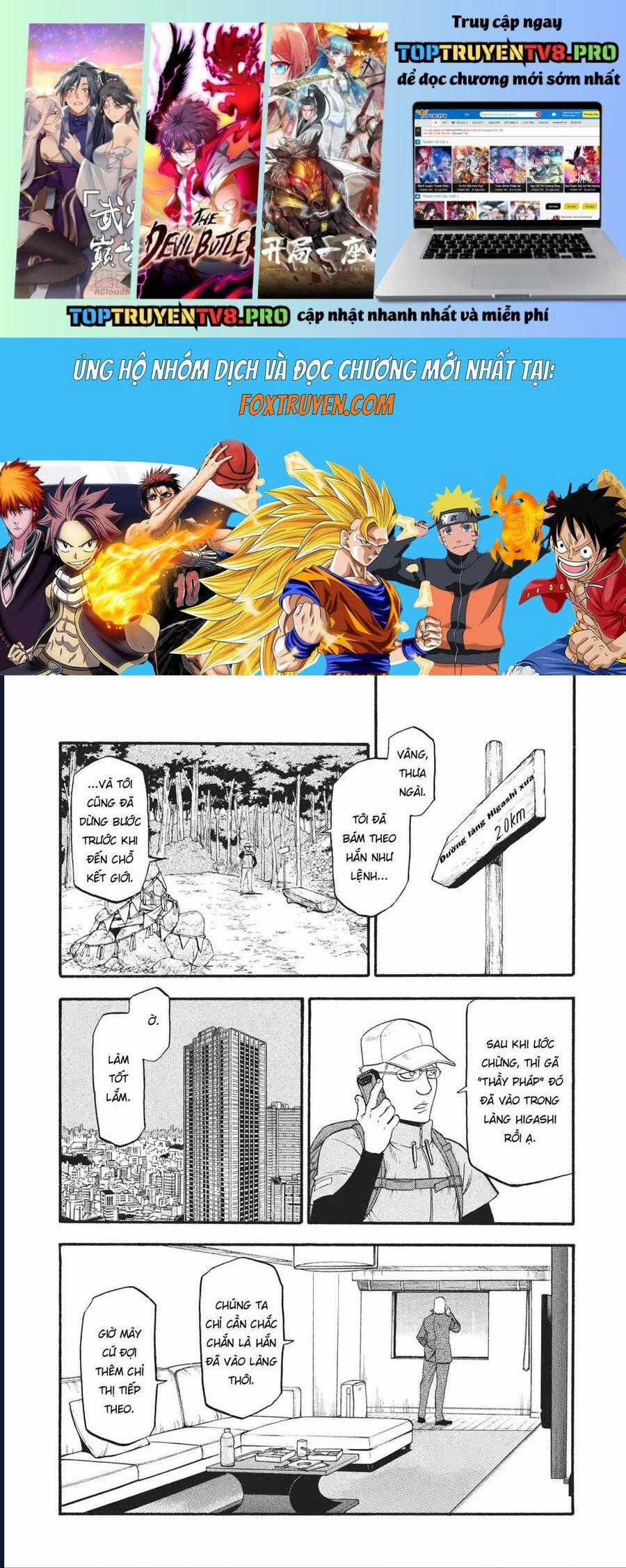 Yomi No Tsugai - Chapter 17 - Trang 1