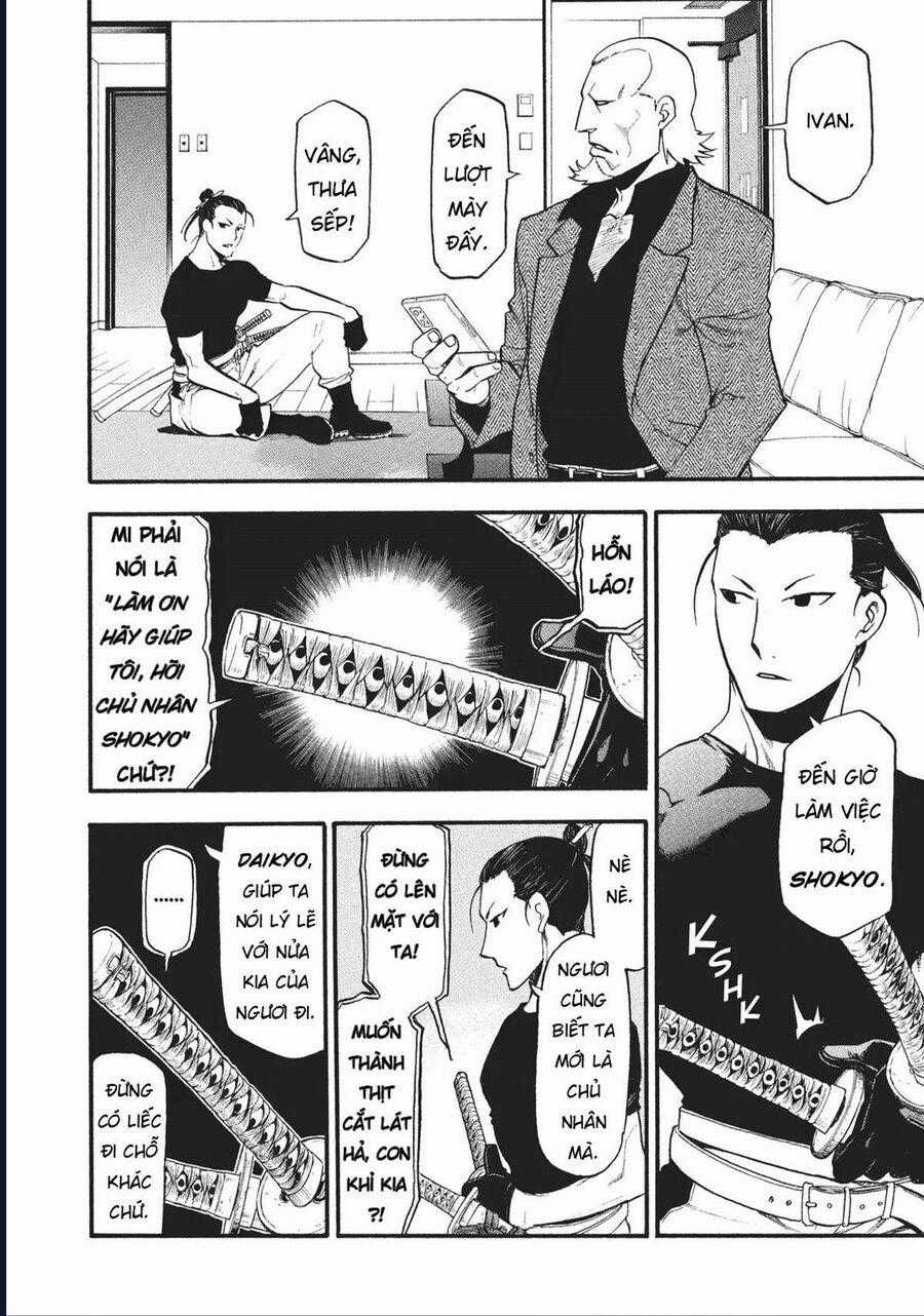 Yomi No Tsugai - Chapter 17 - Trang 2