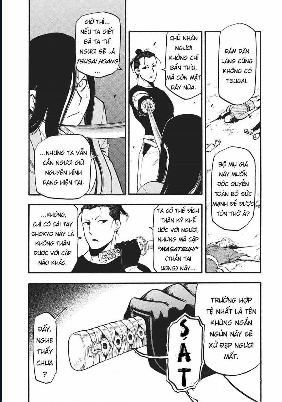 Yomi No Tsugai - Chapter 17 - Trang 19