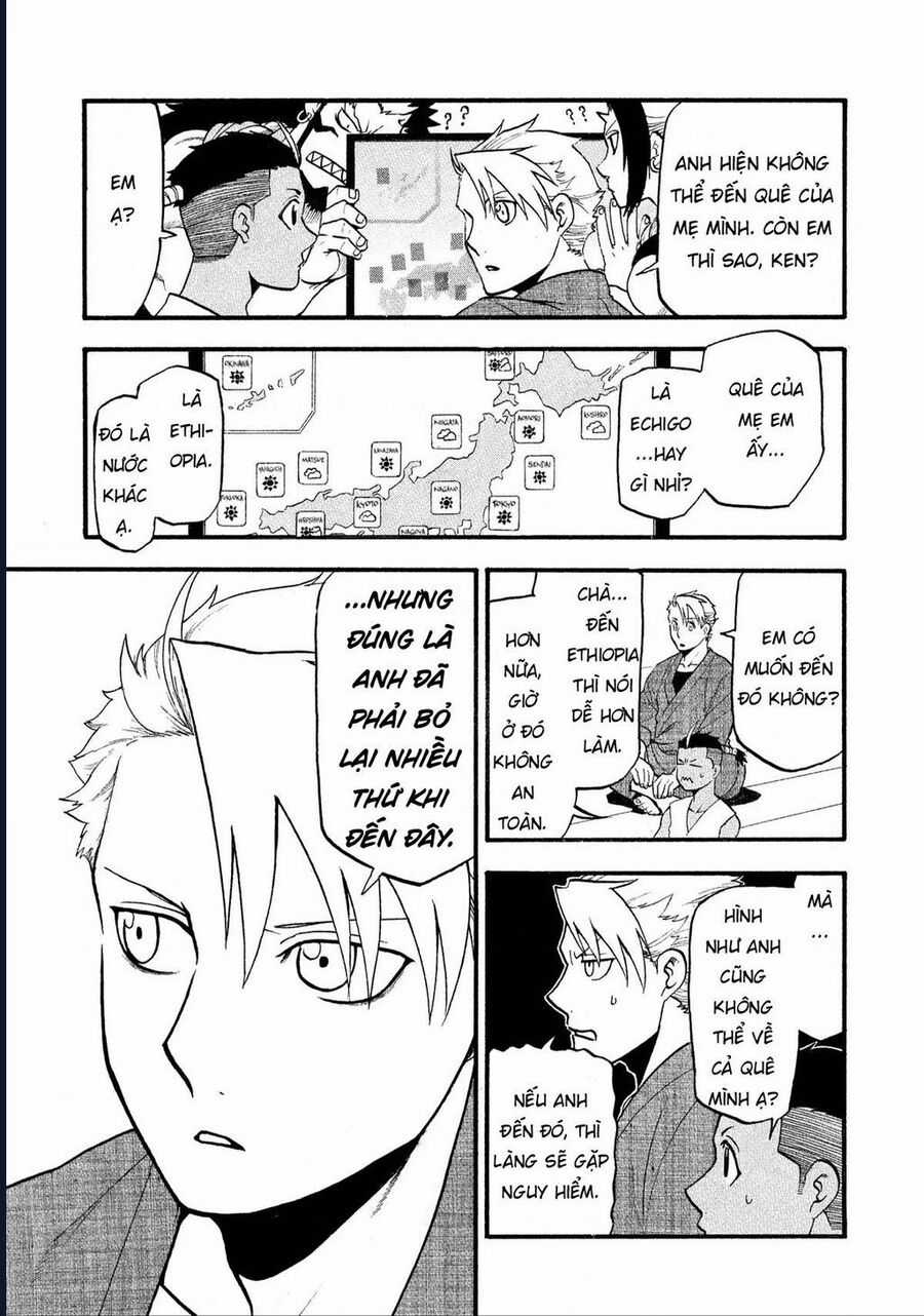 Yomi No Tsugai - Chapter 17 - Trang 7