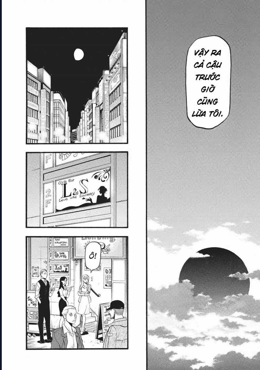 Yomi No Tsugai - Chapter 18 - Trang 34