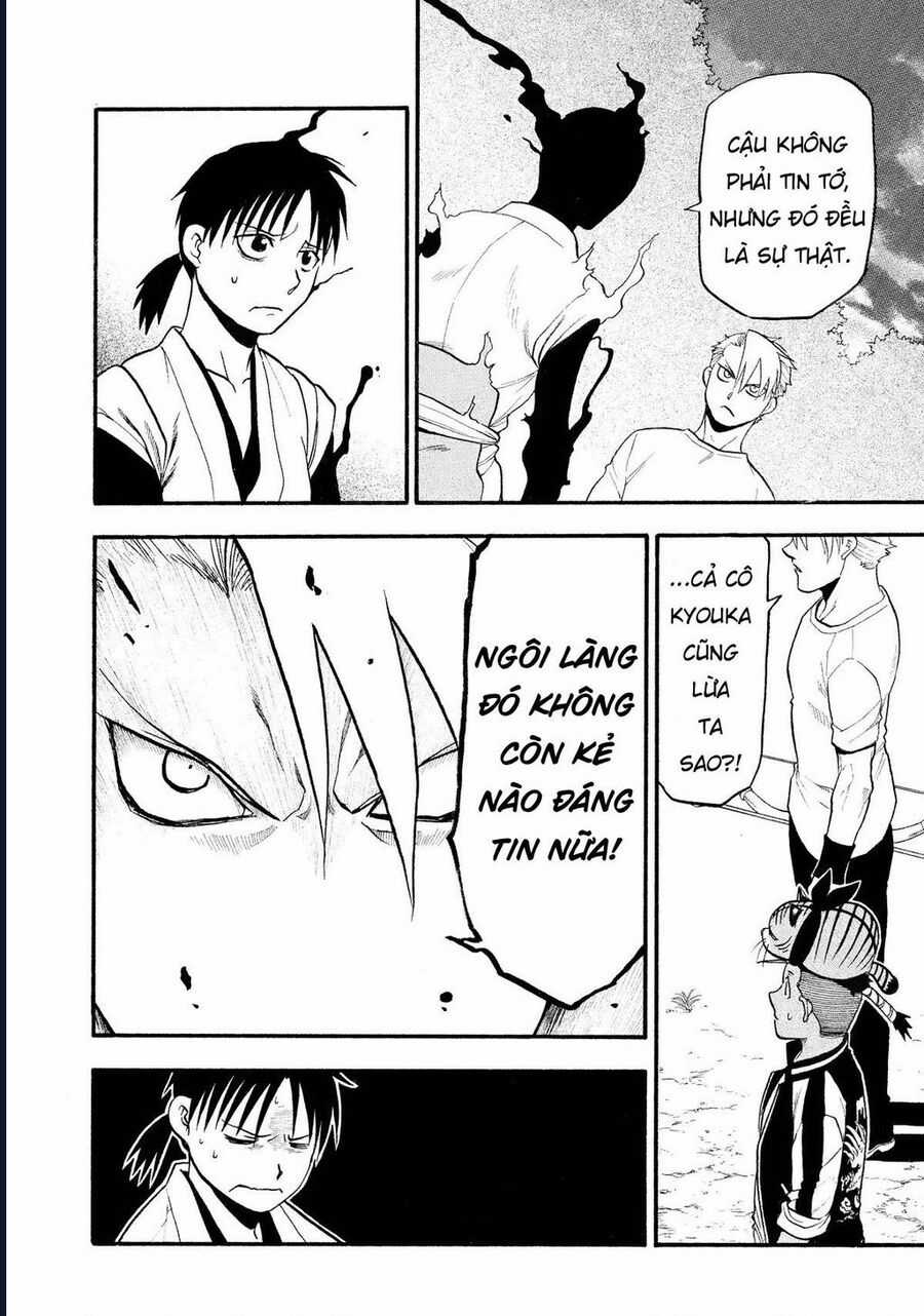 Yomi No Tsugai - Chapter 19 - Trang 12