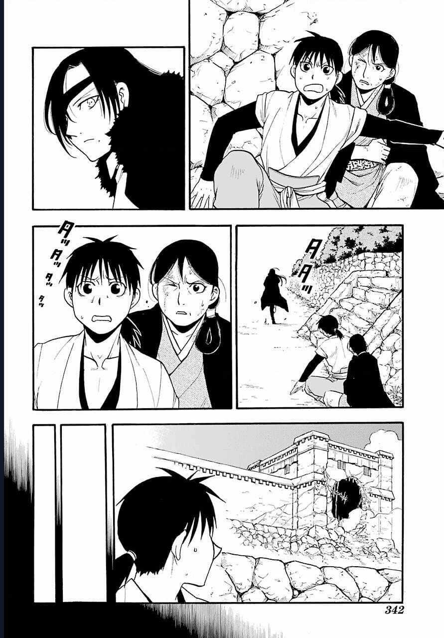 Yomi No Tsugai - Chapter 2 - Trang 5