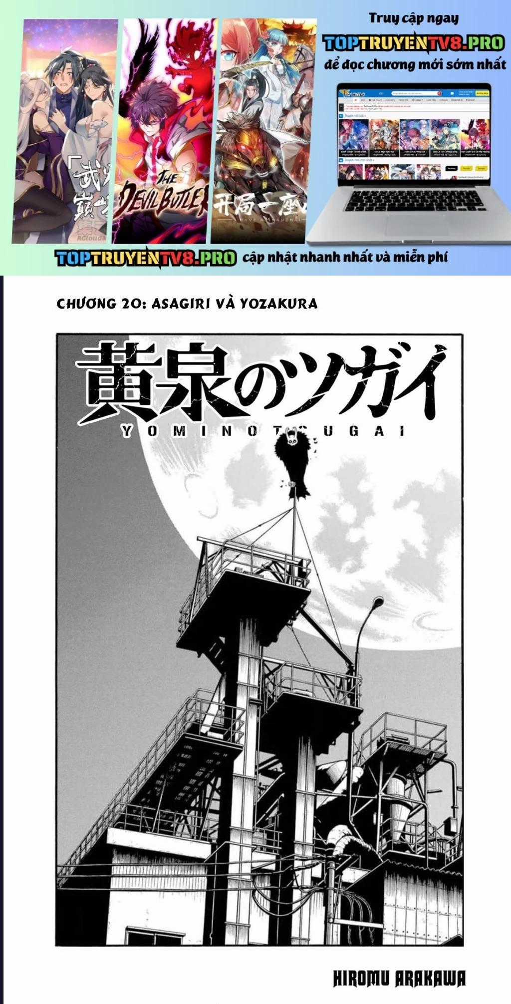 Yomi No Tsugai - Chapter 20 - Trang 1