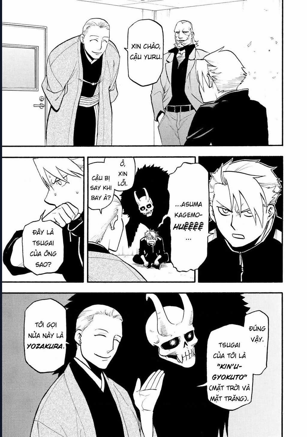 Yomi No Tsugai - Chapter 20 - Trang 23