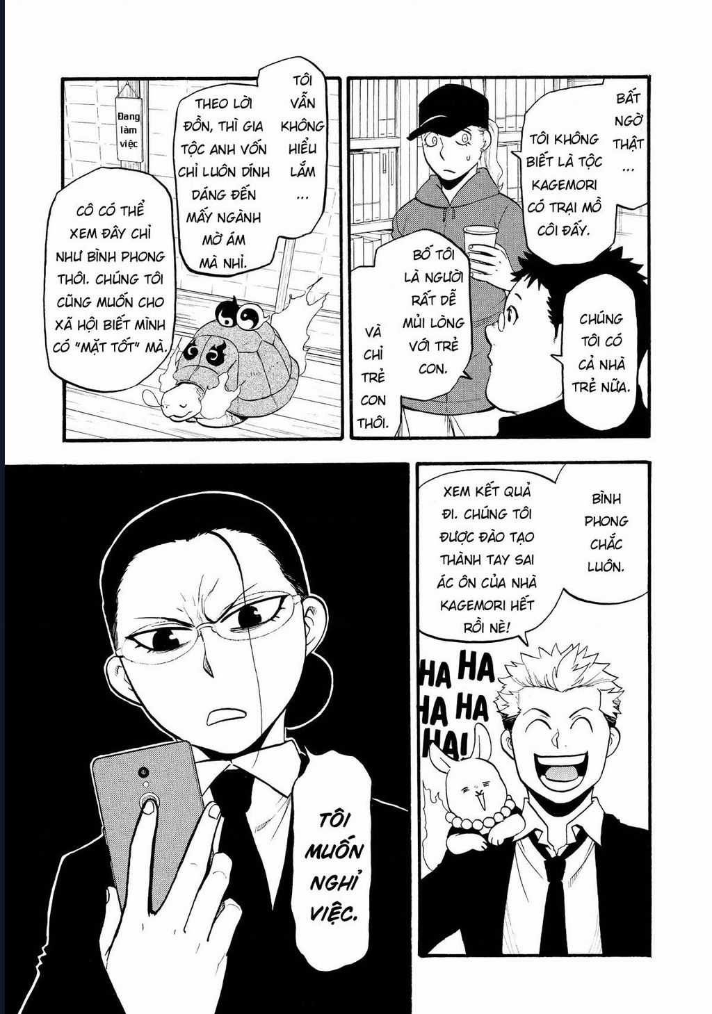 Yomi No Tsugai - Chapter 20 - Trang 7