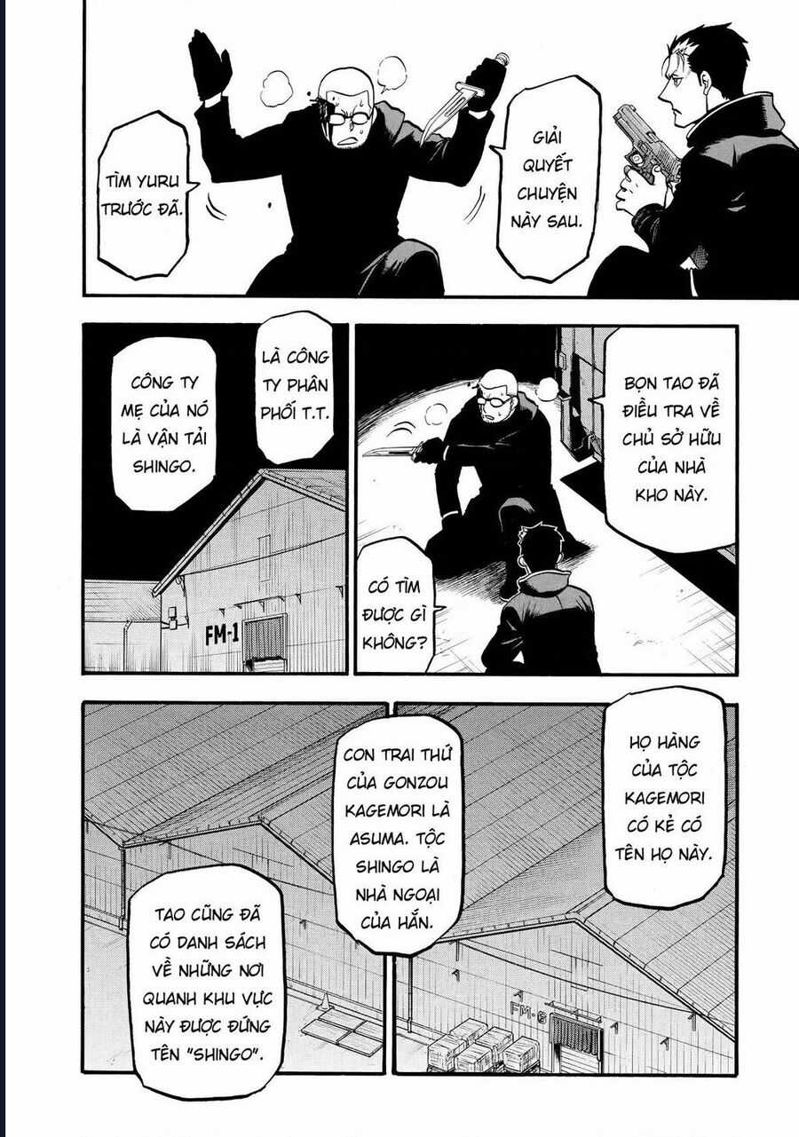 Yomi No Tsugai - Chapter 21 - Trang 20