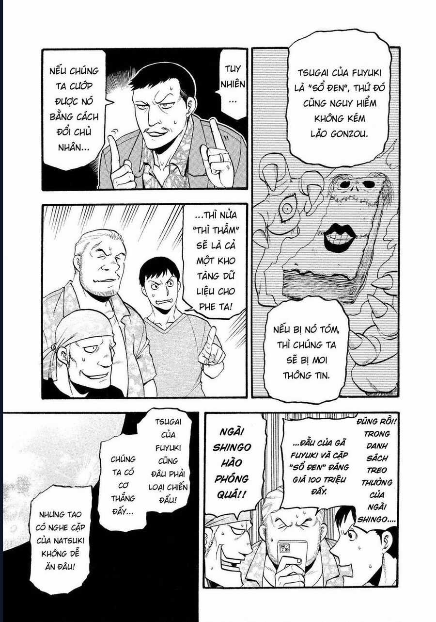 Yomi No Tsugai - Chapter 22 - Trang 15