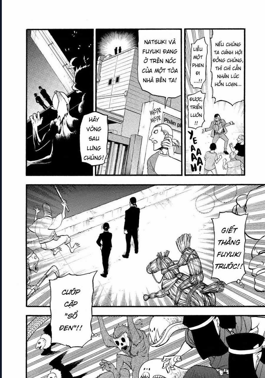 Yomi No Tsugai - Chapter 22 - Trang 16