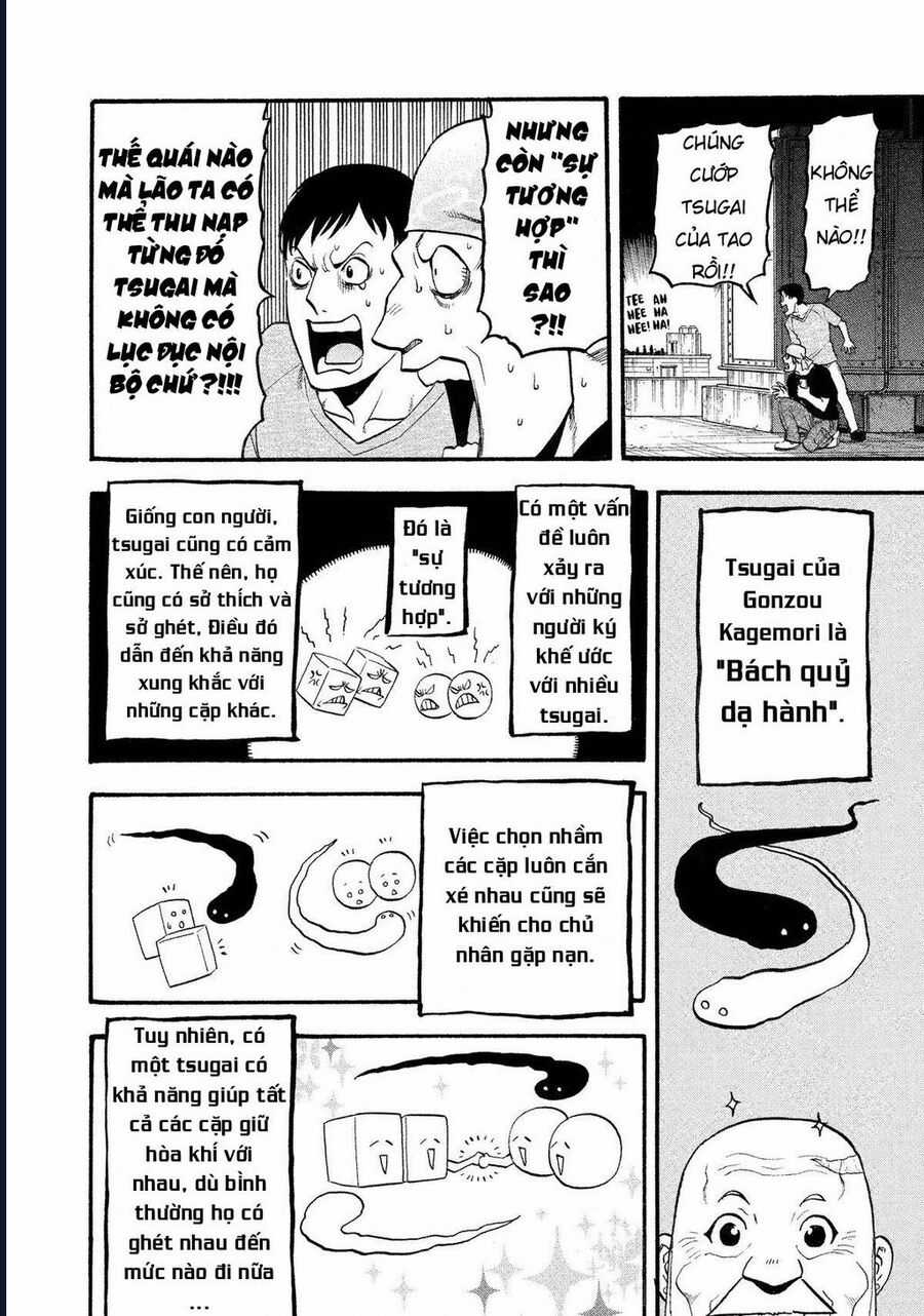 Yomi No Tsugai - Chapter 22 - Trang 34