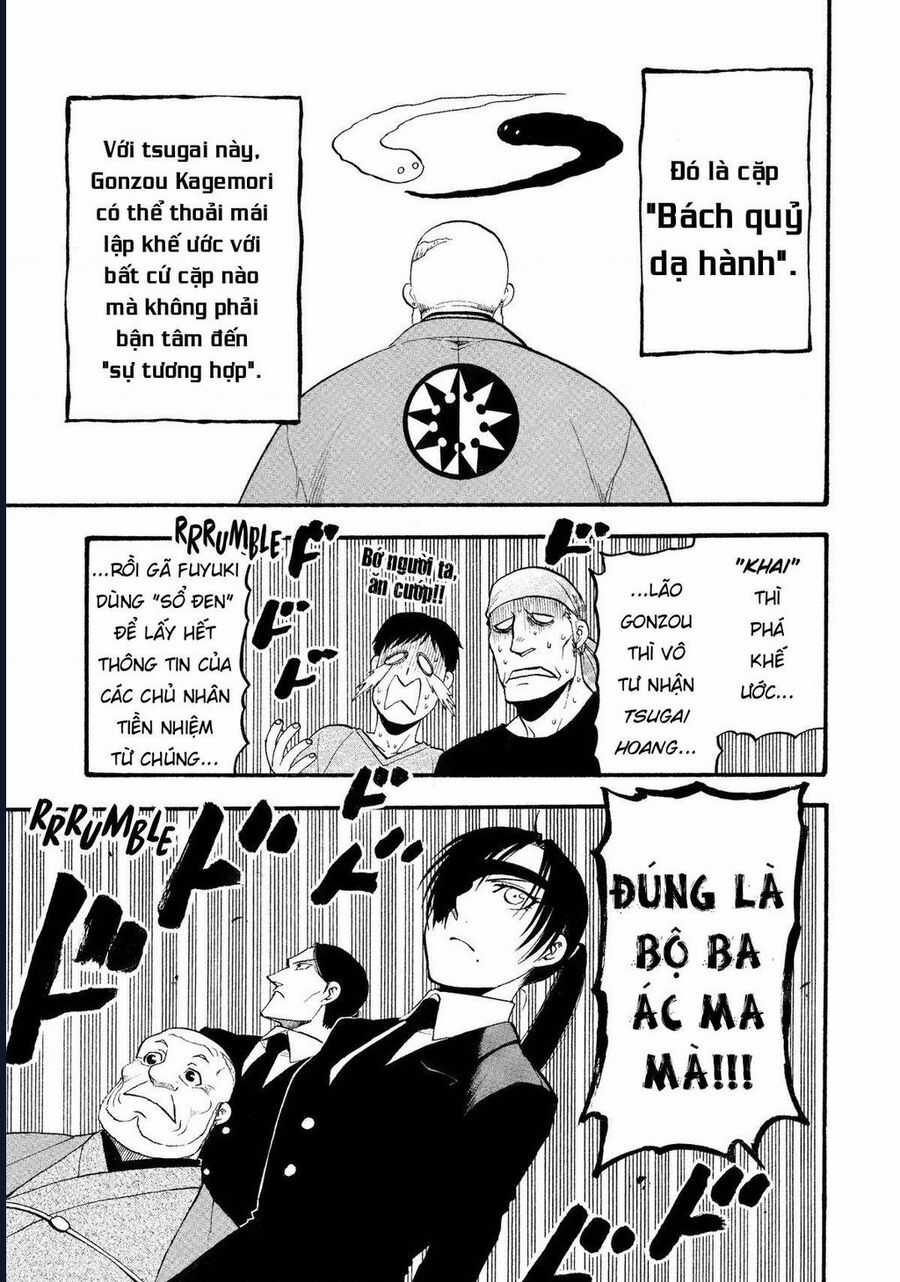 Yomi No Tsugai - Chapter 22 - Trang 35