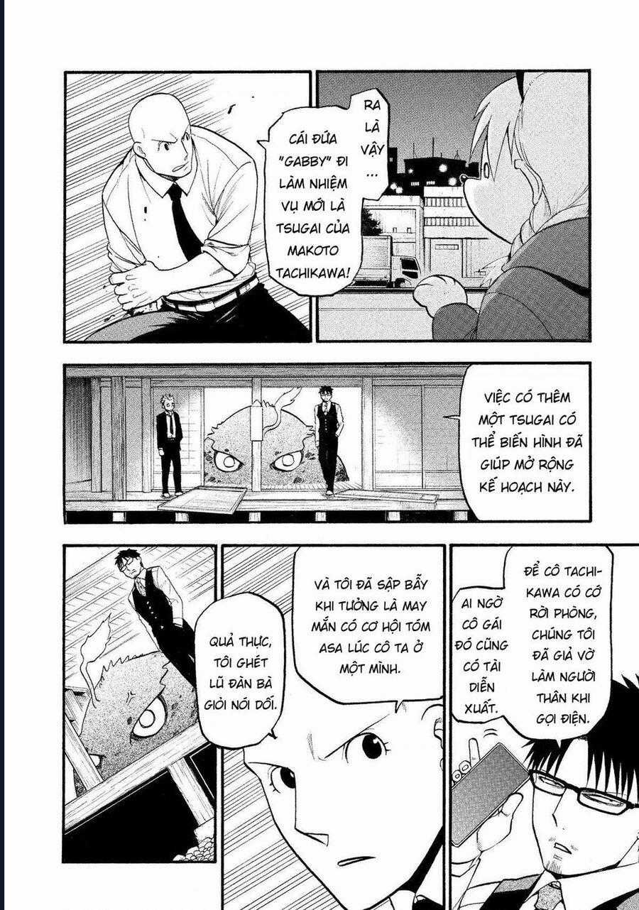 Yomi No Tsugai - Chapter 23 - Trang 2