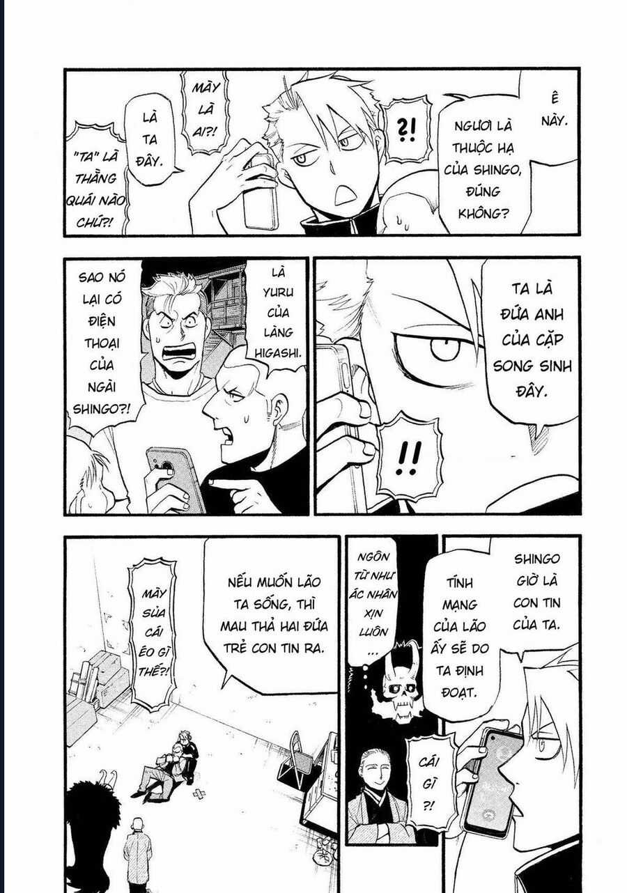 Yomi No Tsugai - Chapter 23 - Trang 34