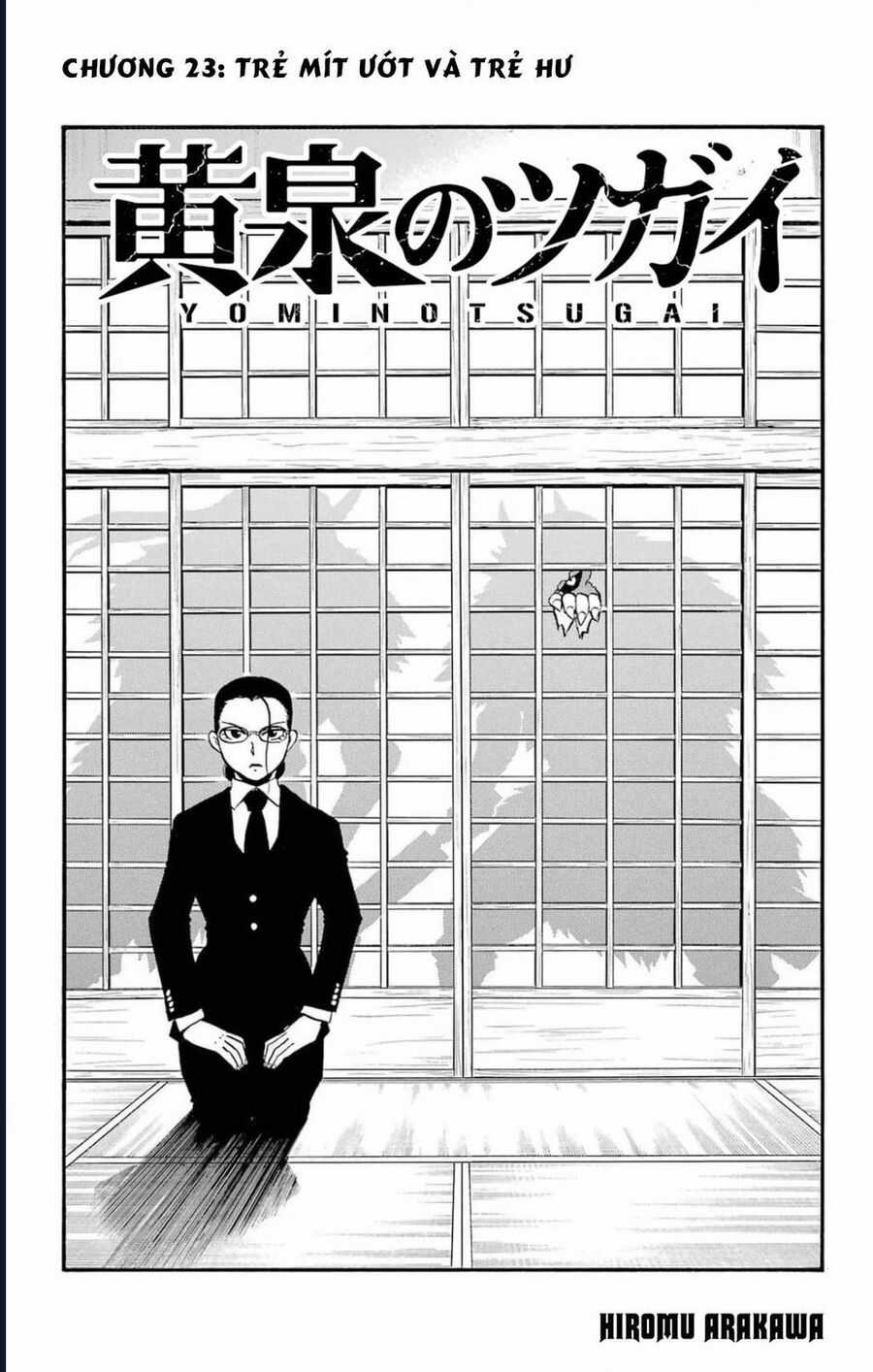 Yomi No Tsugai - Chapter 23 - Trang 7